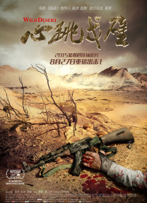 色综合图片二区150p